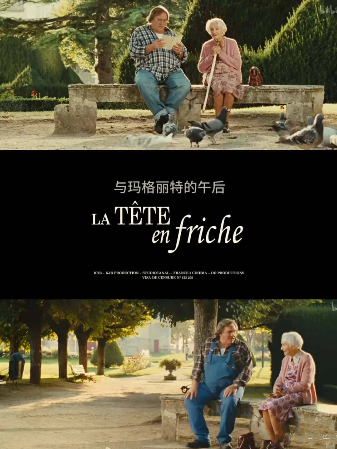 法国治愈系电影《与玛格丽特的午后》