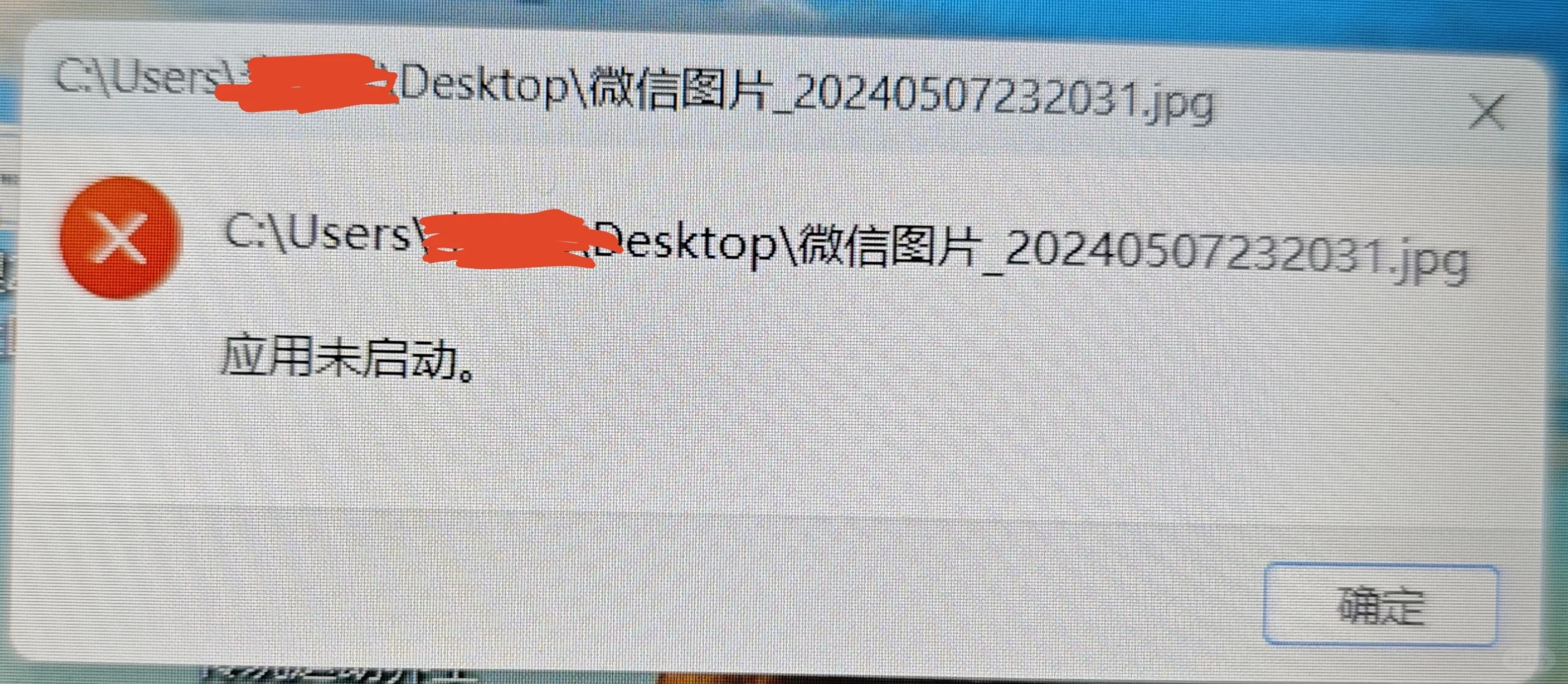 这是怎么回事😭