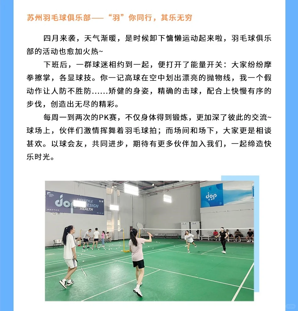 伴凌同行｜凌志软件2024年4月资讯