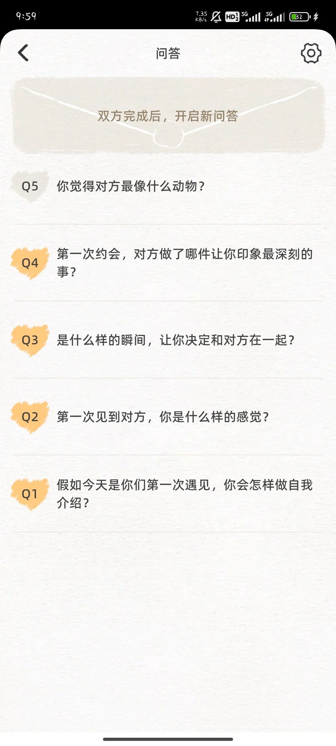 超治愈的云养宠情侣互动APP！