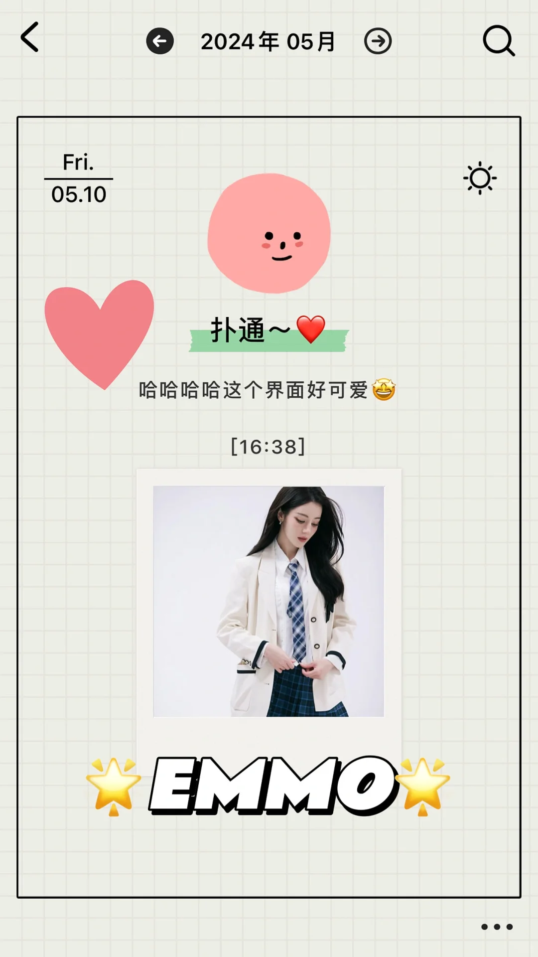 随身记APP推荐～用过都说好