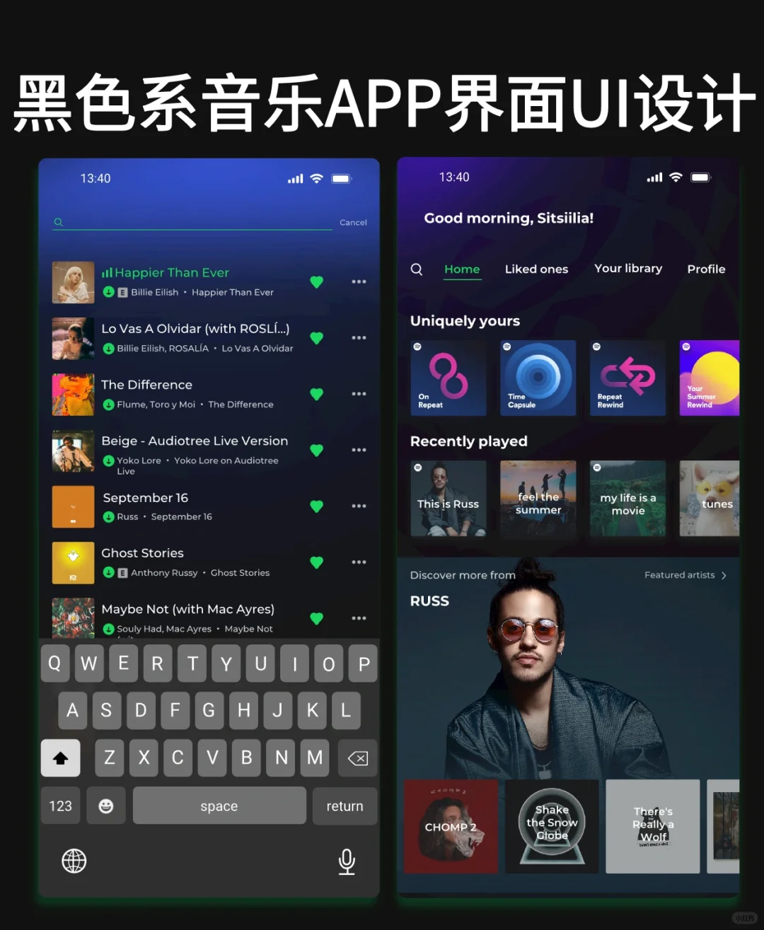 APP设计｜黑色系音乐APP界面设计模板