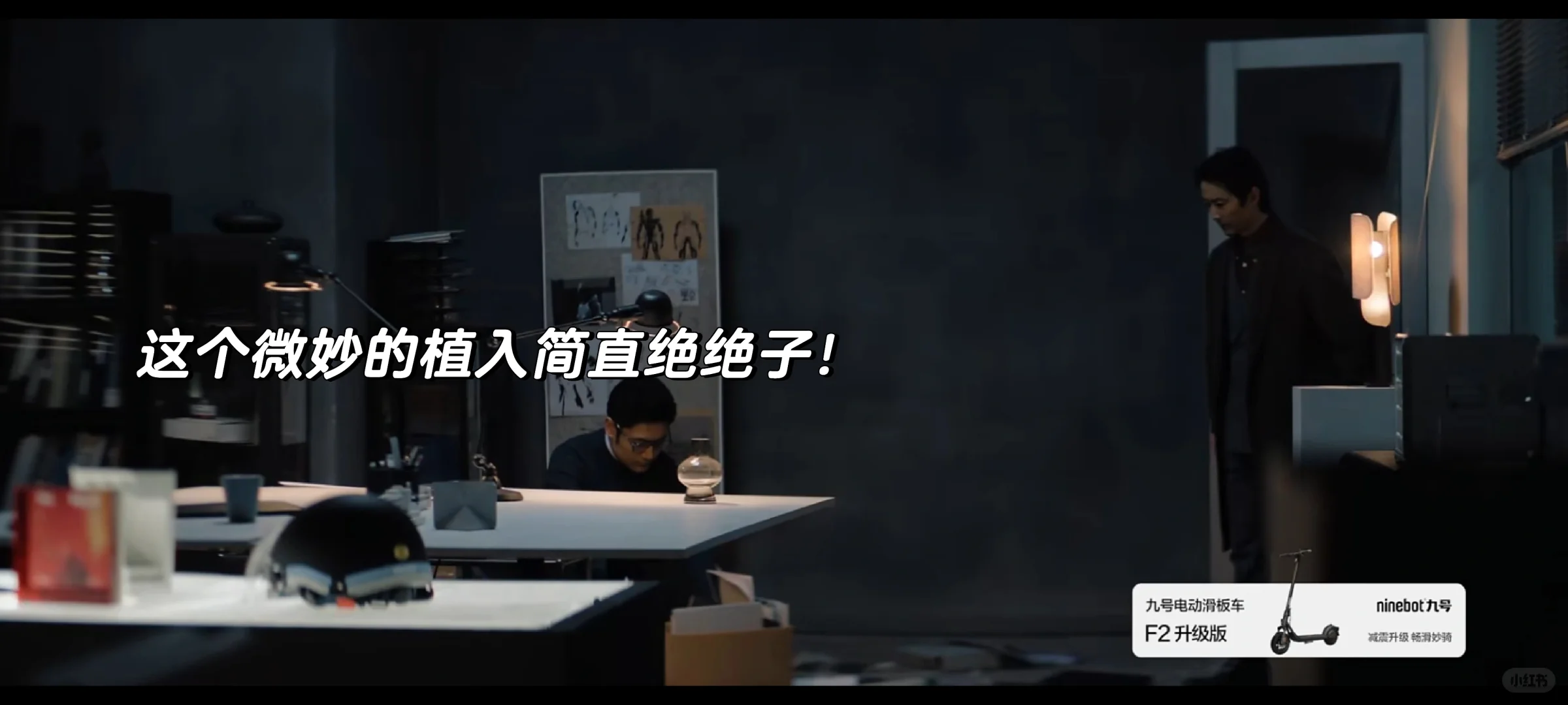 赶着活动的尾巴浅谈微电影《记忆奇旅》