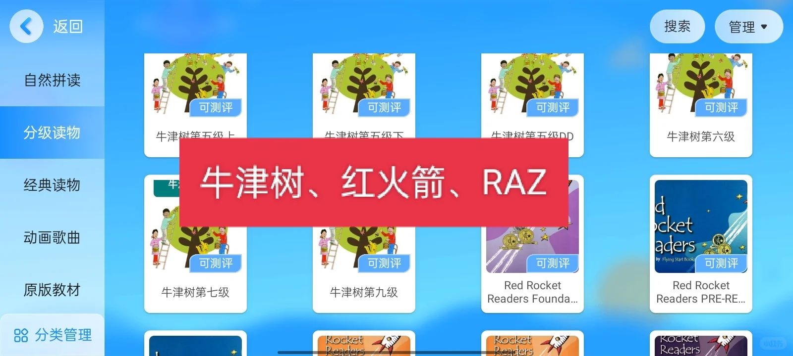 原版娃用这一个App就够了...