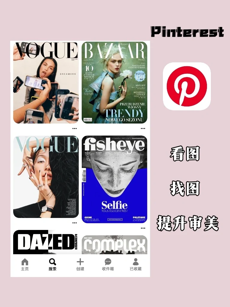 分享完就失业｜化妆师的宝藏app们🖤