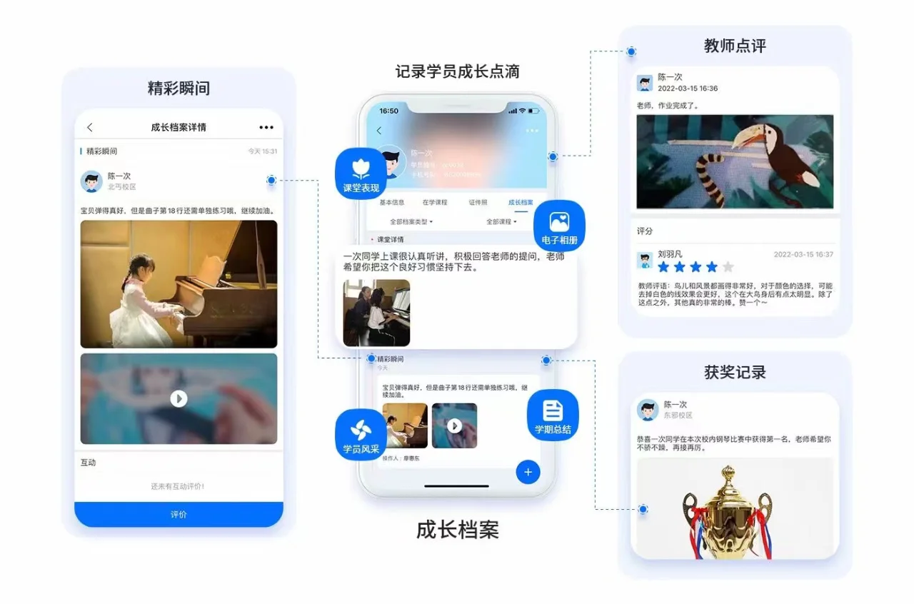 有没有好用的课消软件推荐？