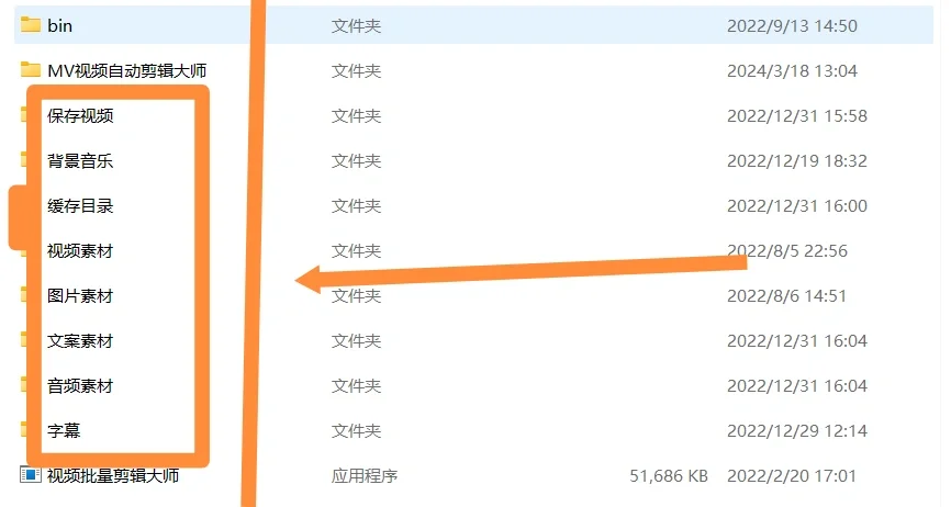 免费的视频剪辑软件，你知道吗？