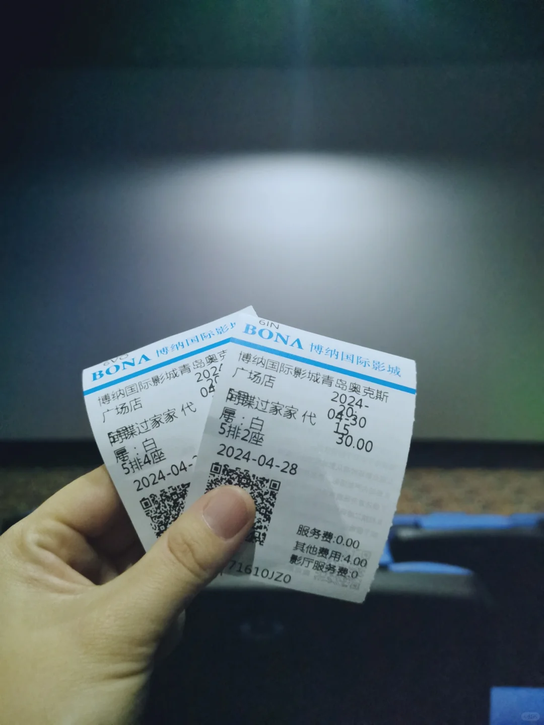 电影-间谍过家家 代号白