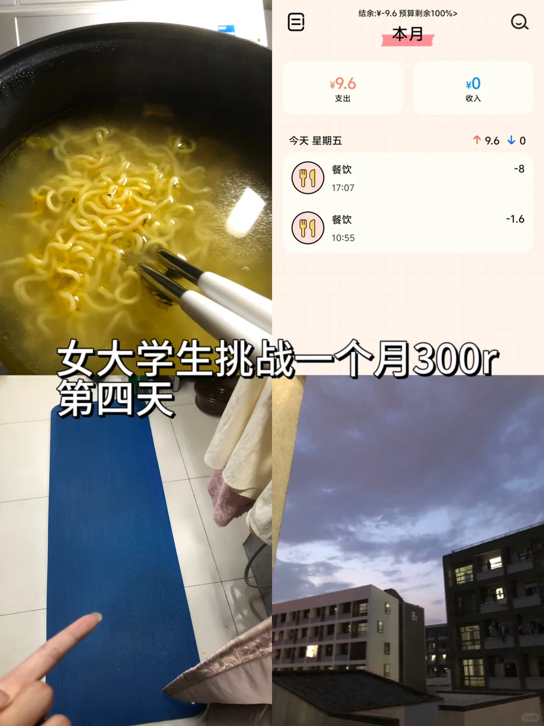 哈哈哈哈第一次用这个app