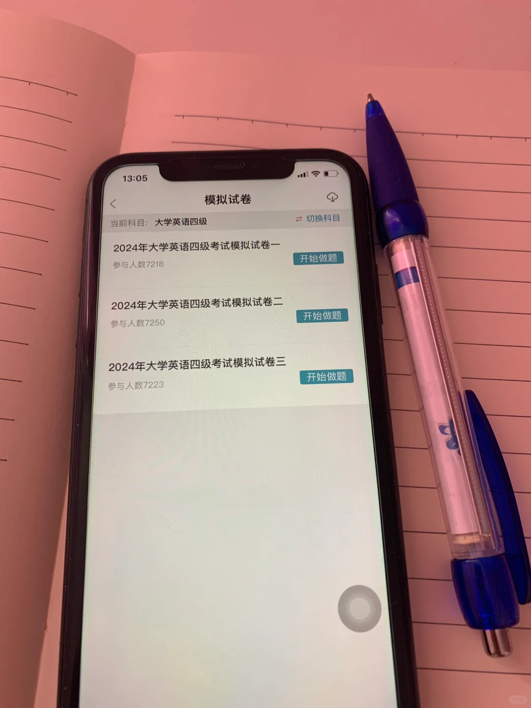 一个可以过英语四六级的变态App🔥……