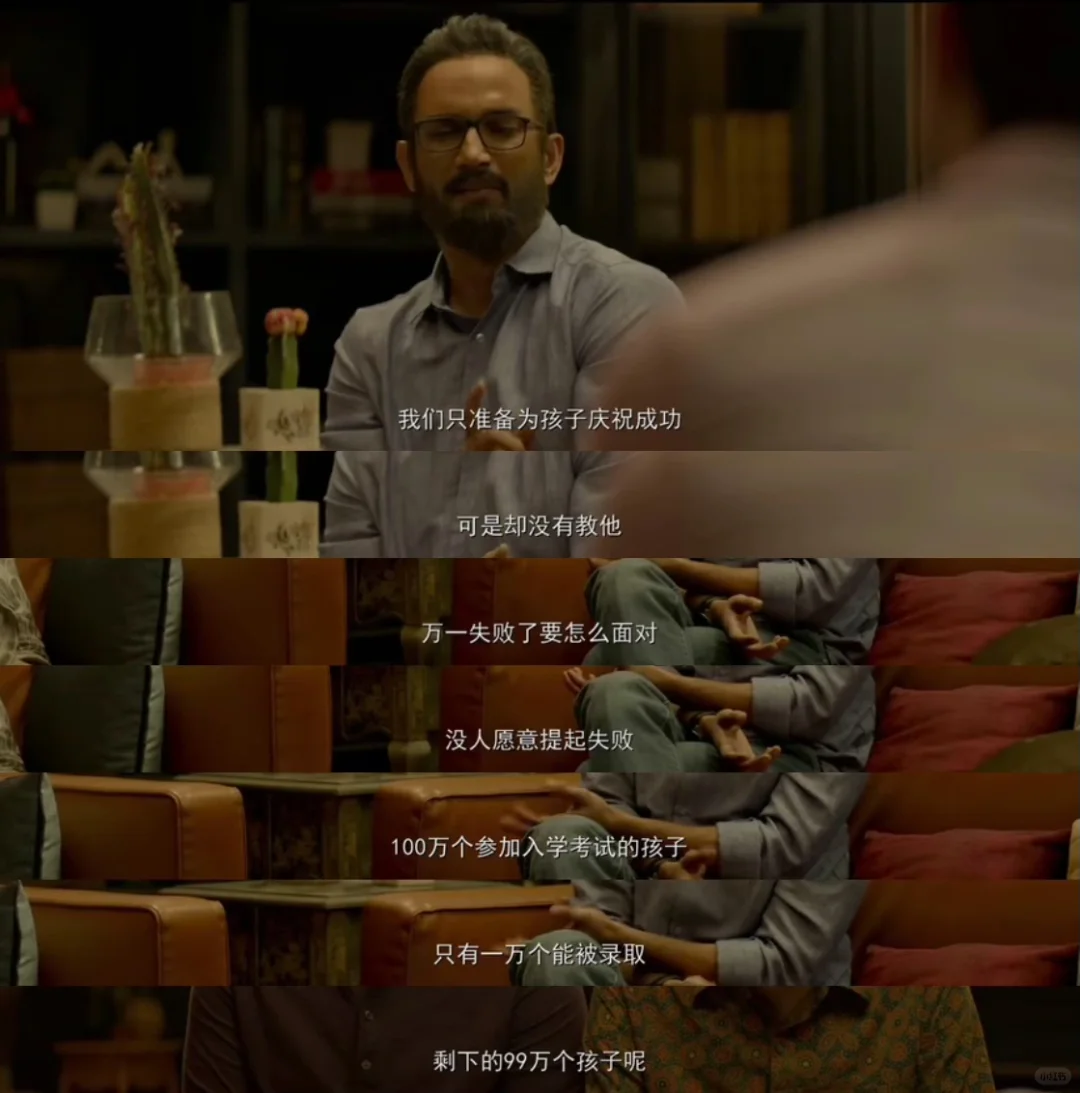 🐈嘟嘟看电影｜Day1《最初的梦想》