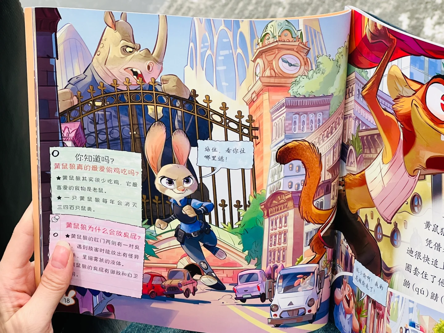 绝版清仓 ❌《迪士尼国际金奖动画电影故事》