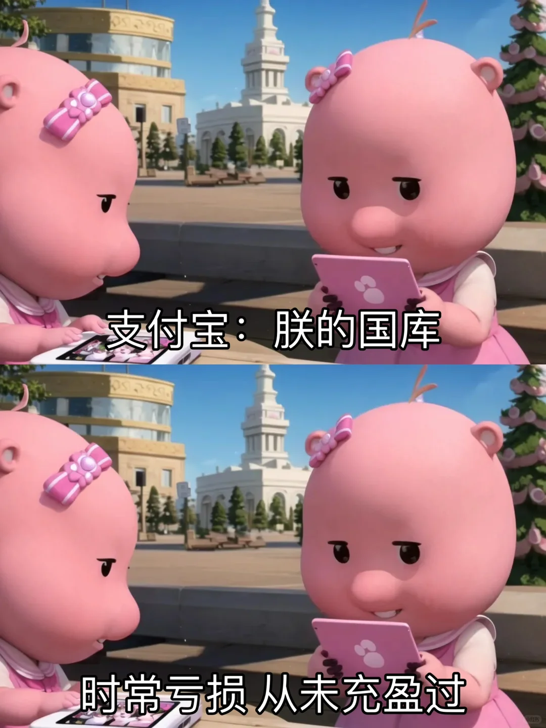 当下年轻人使用各种app现状！