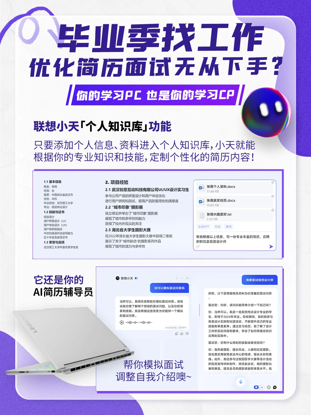 我发现了一个超给力的AI助手✌️有手就能用