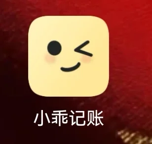 小众app推荐