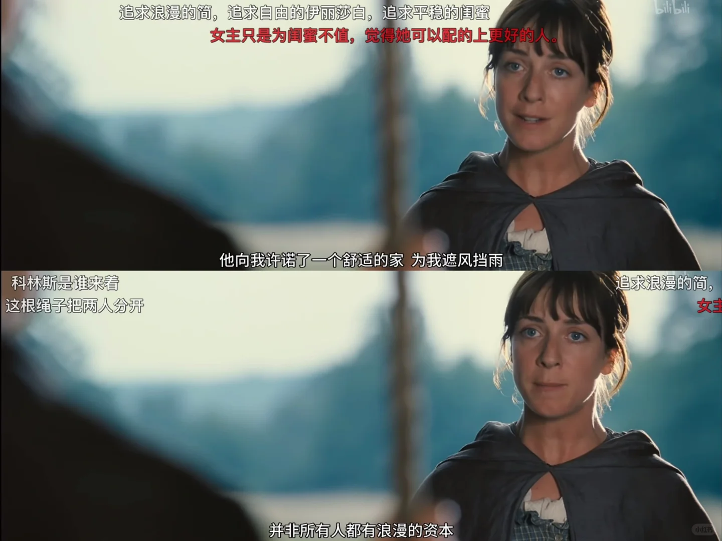 超美的一部电影！！😭😭