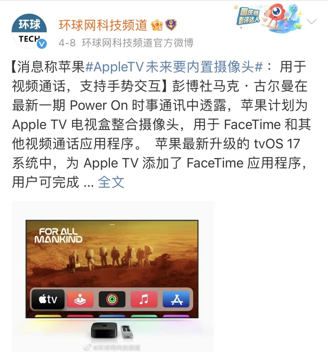 2024电视盒子能卖出去吗❓型号推荐