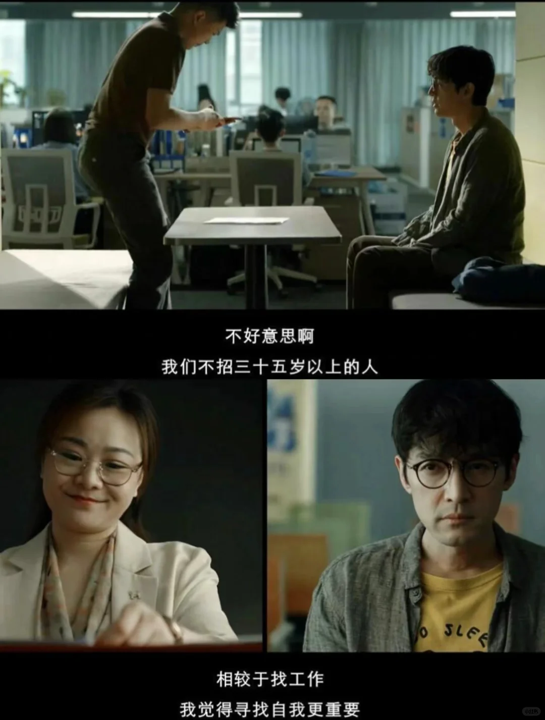 看了胡歌新电影预告，给自己整破防了...