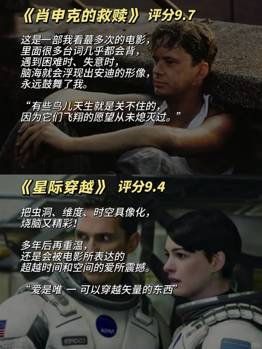 周末停止摆烂，请狂刷这18部电影