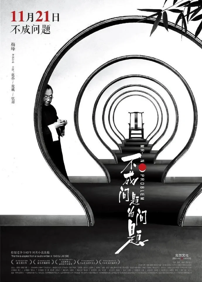 令人惊艳的电影海报