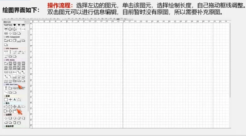 软考机考画图|中级软考软件方向画图指南