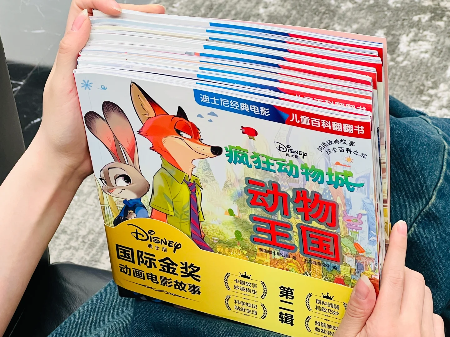 绝版清仓 ❌《迪士尼国际金奖动画电影故事》