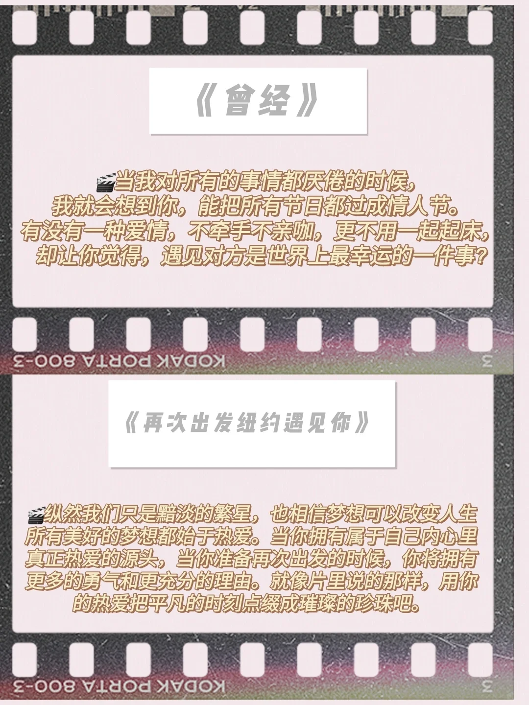 推荐情侣晚上看的电影❤️