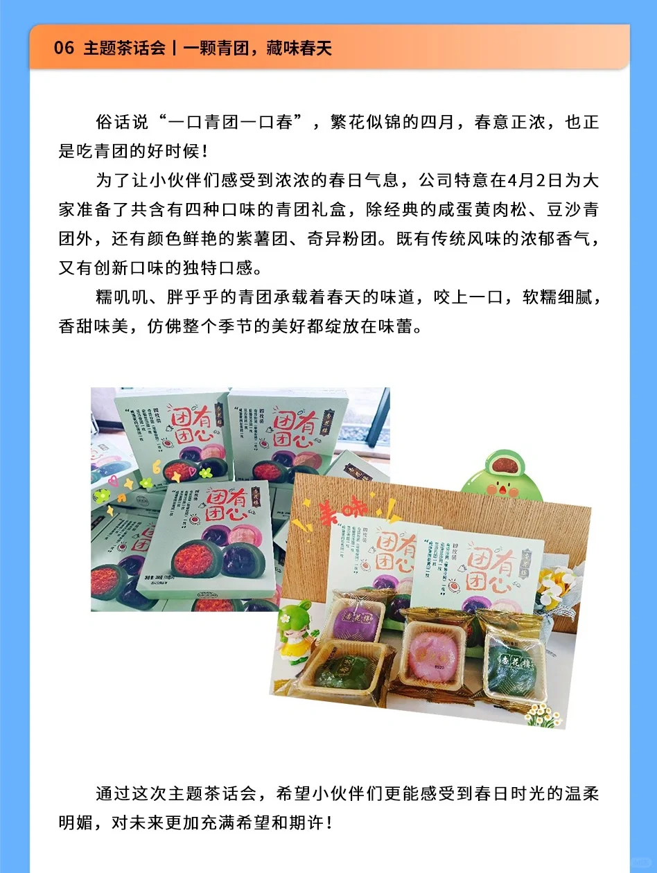 伴凌同行｜凌志软件2024年4月资讯