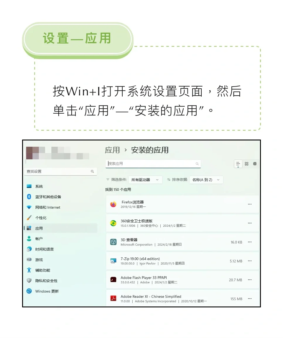 软件总想去c盘是为什么