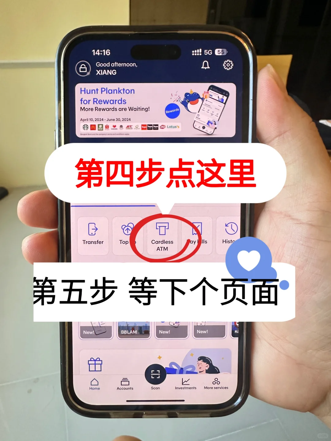 泰国银行卡🇹🇭APP无卡取款保姆级教程