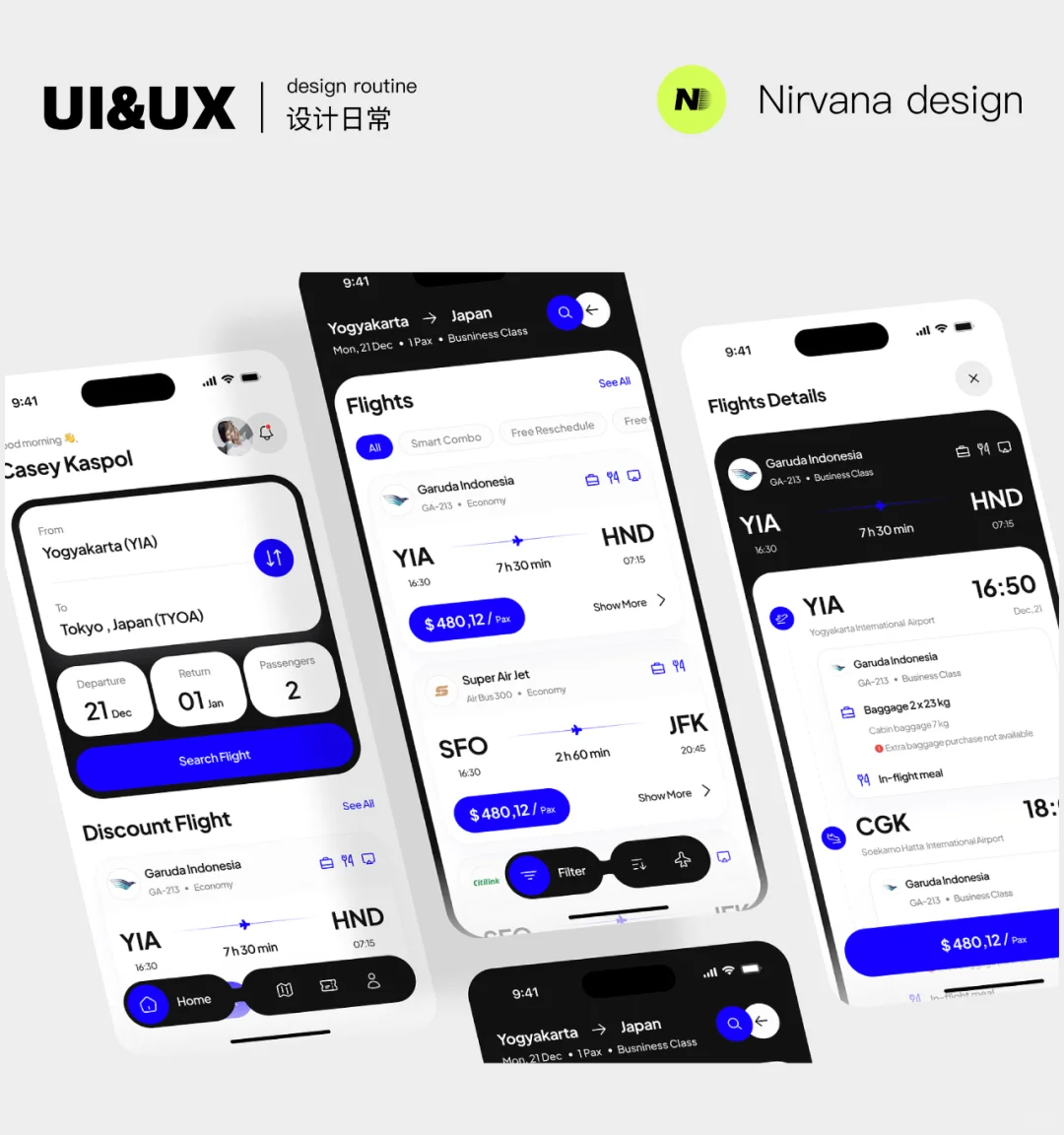 三组蓝色系APP界面