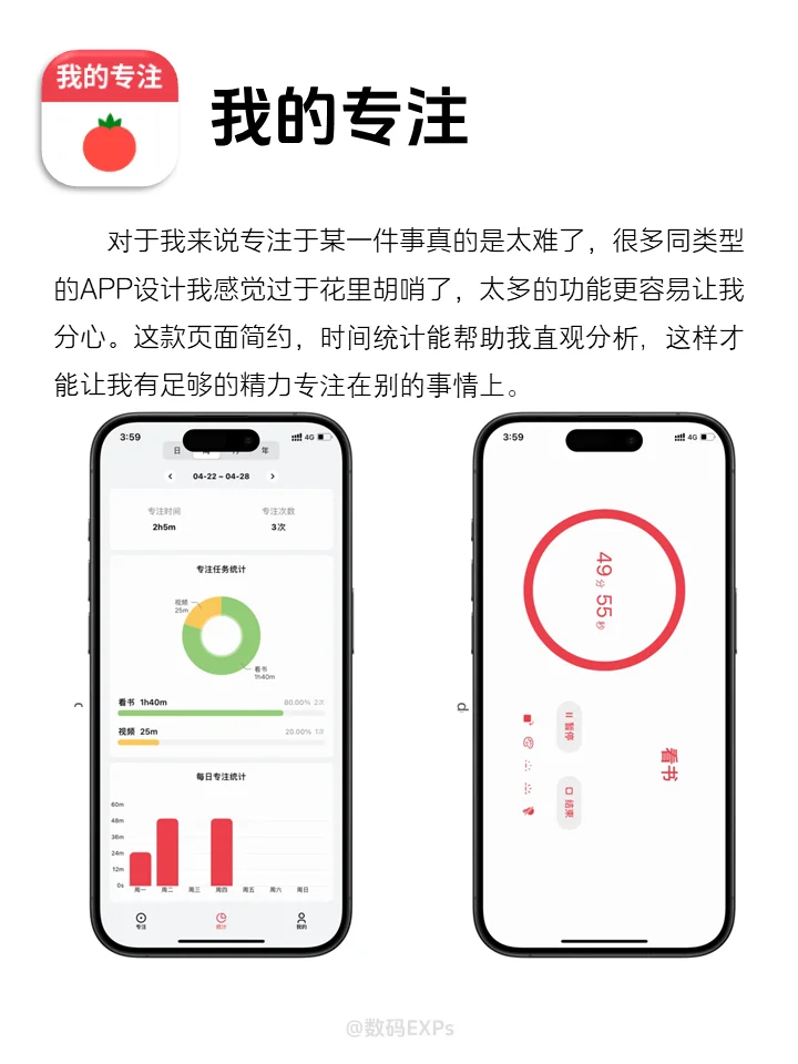 APP分享|6款小众好用APP打死也不删！