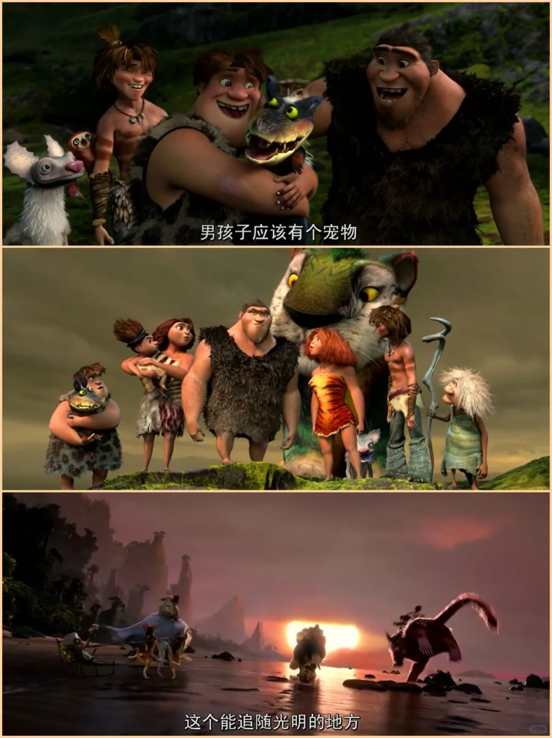 ​【陪孩子看好电影】突破传统束缚