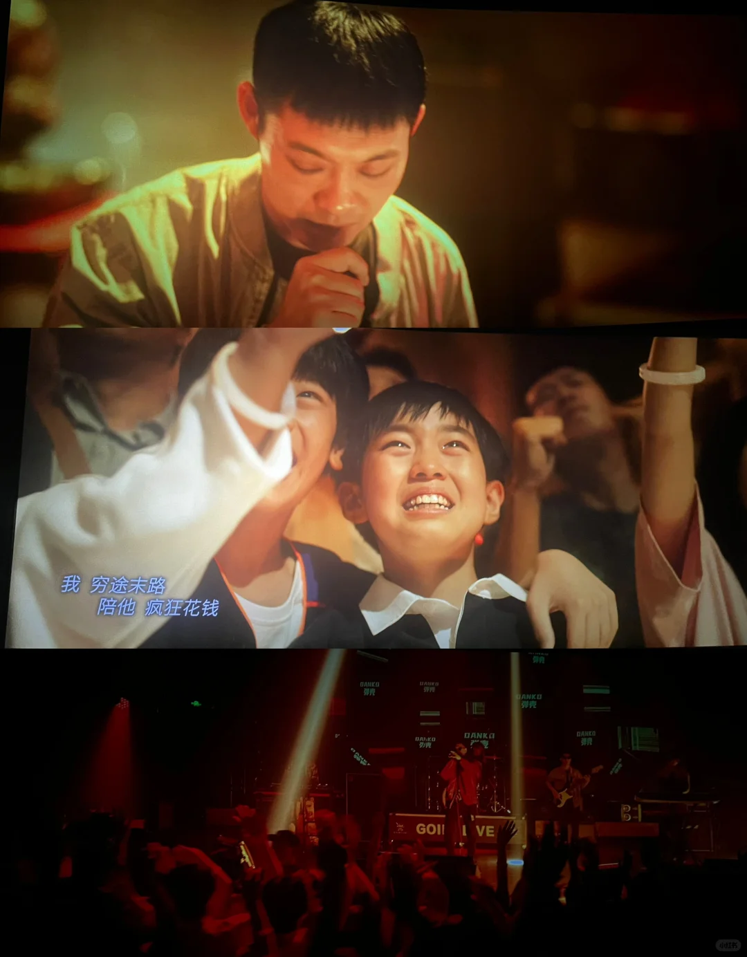 末路狂花钱 | 好看的电影自己会说话