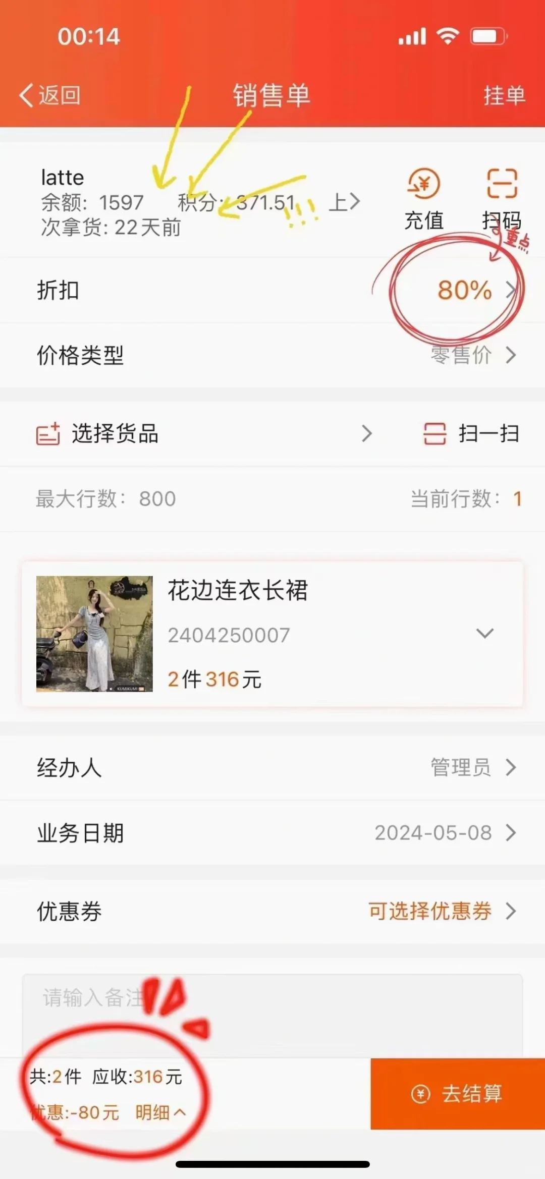 大家说2k多的软件真的很贵么？