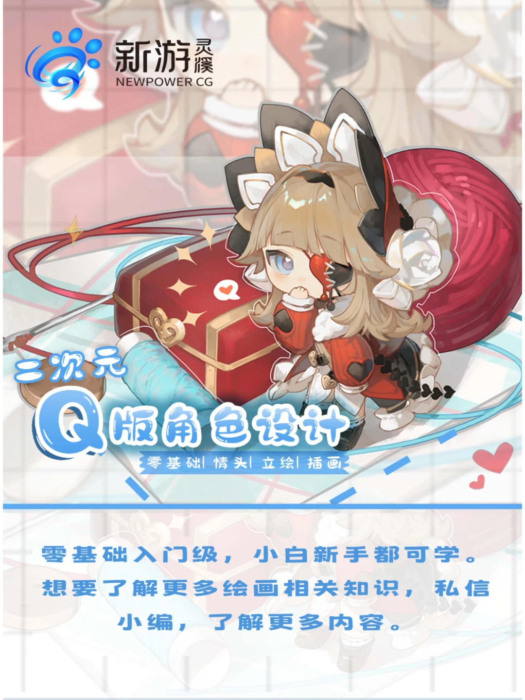 绘画软件分享丨大佬必经之路