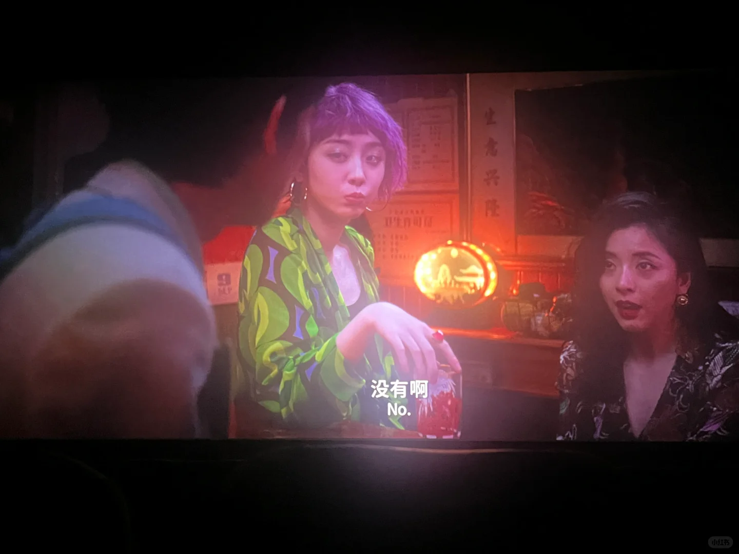 穿越月亮的旅行# 18打卡2024看100部电影