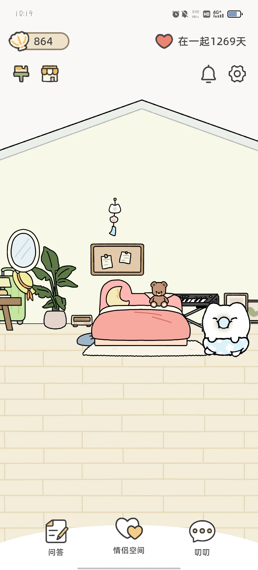 小众情侣软件SuKi