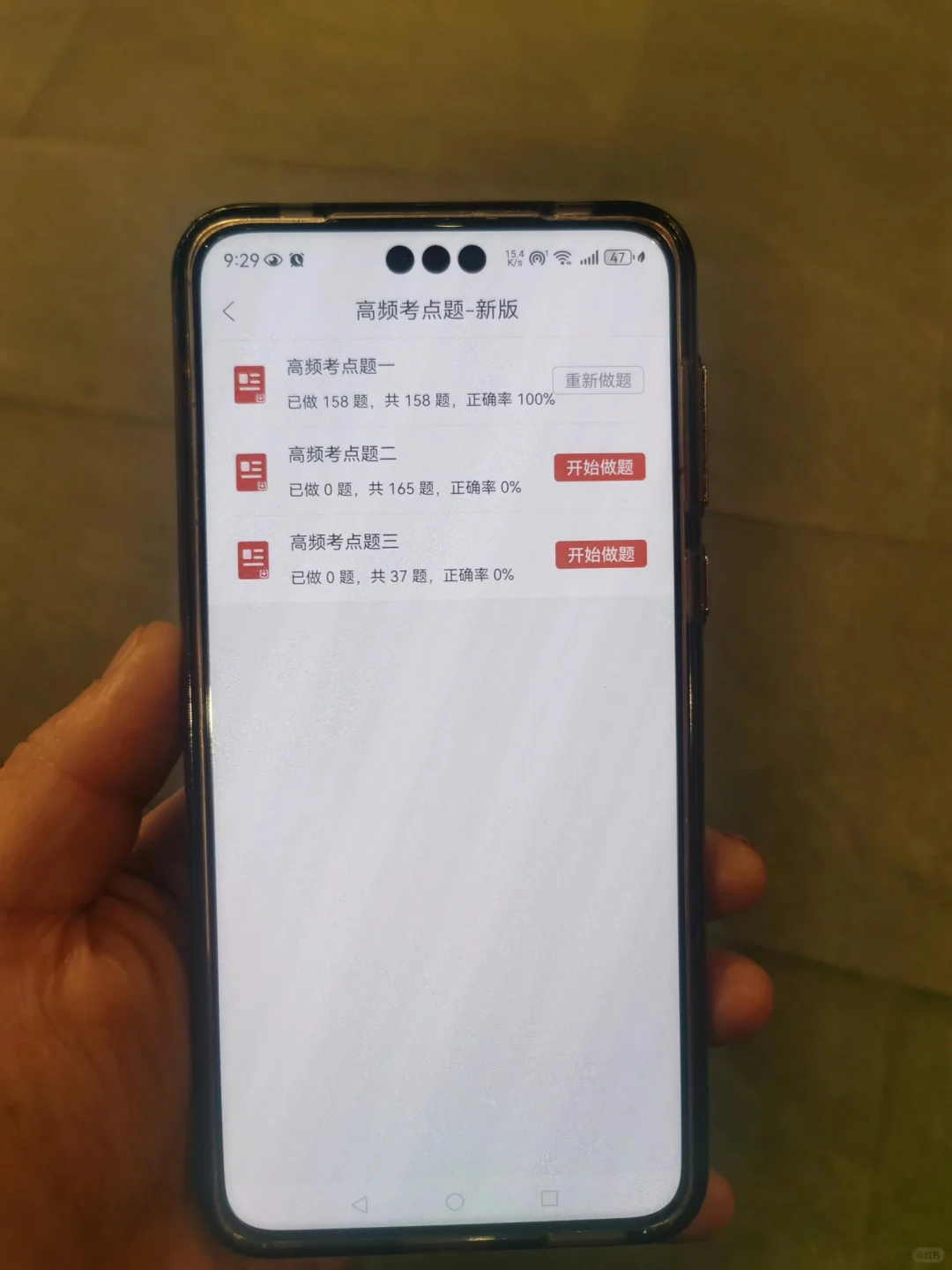 别啃书啦🔥社工考试被问了不下99+的app