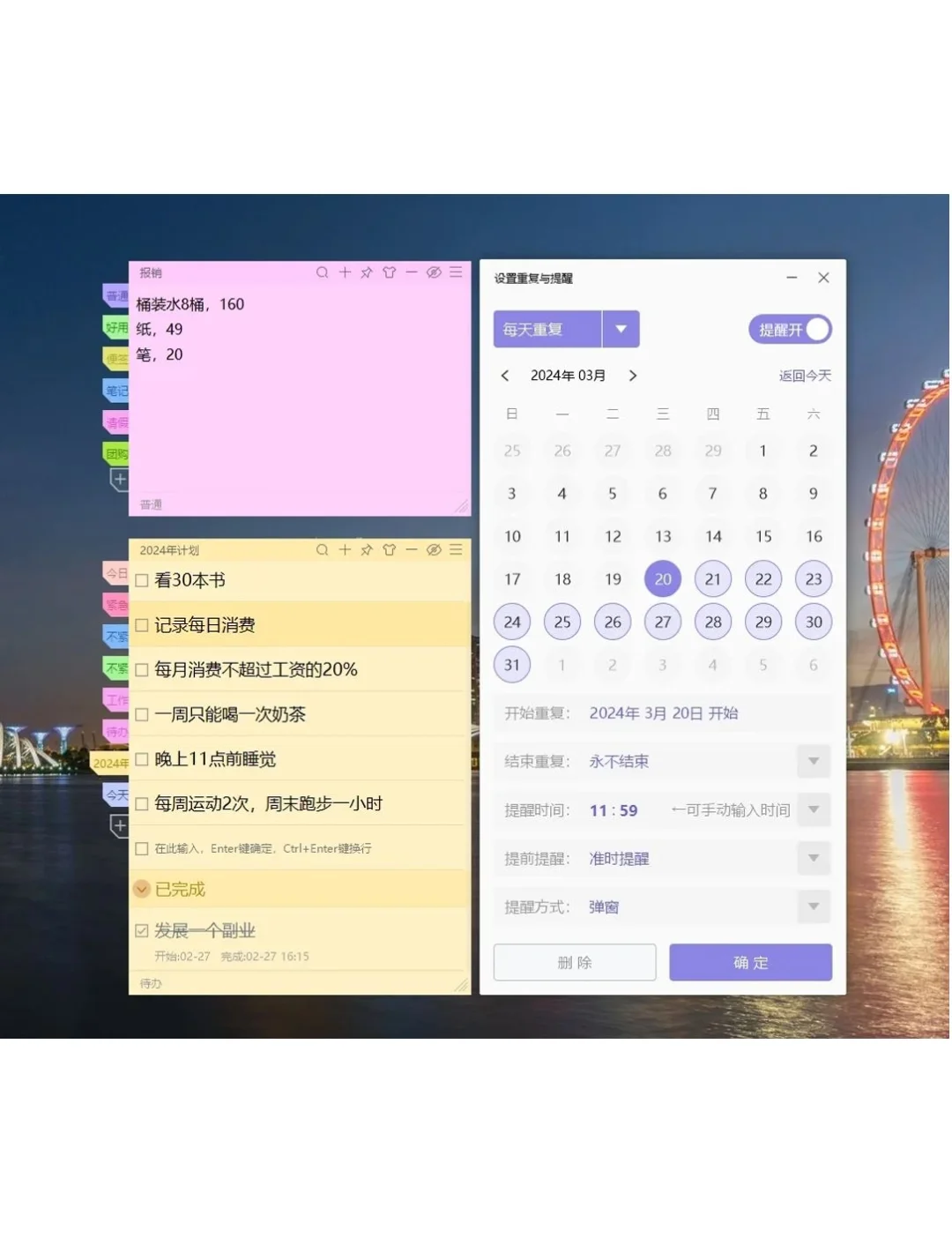 打工人桌面贴心伙伴，高效工作必备神器