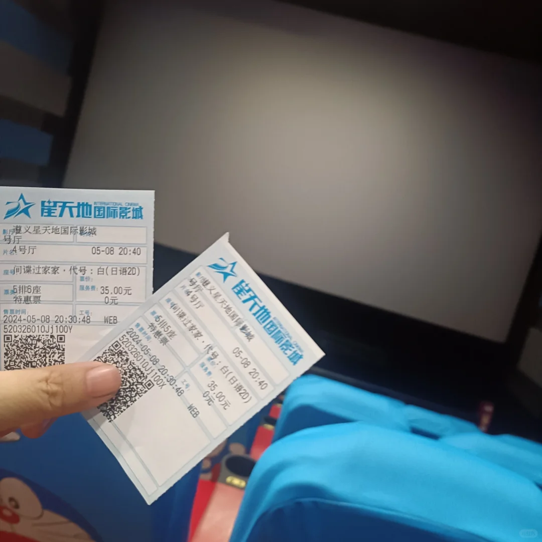 生活日常|电影搭子