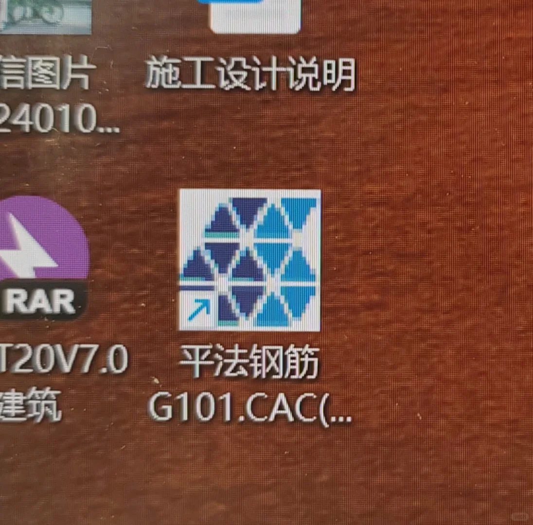 有没有人帮帮女大下载好这个软件啊