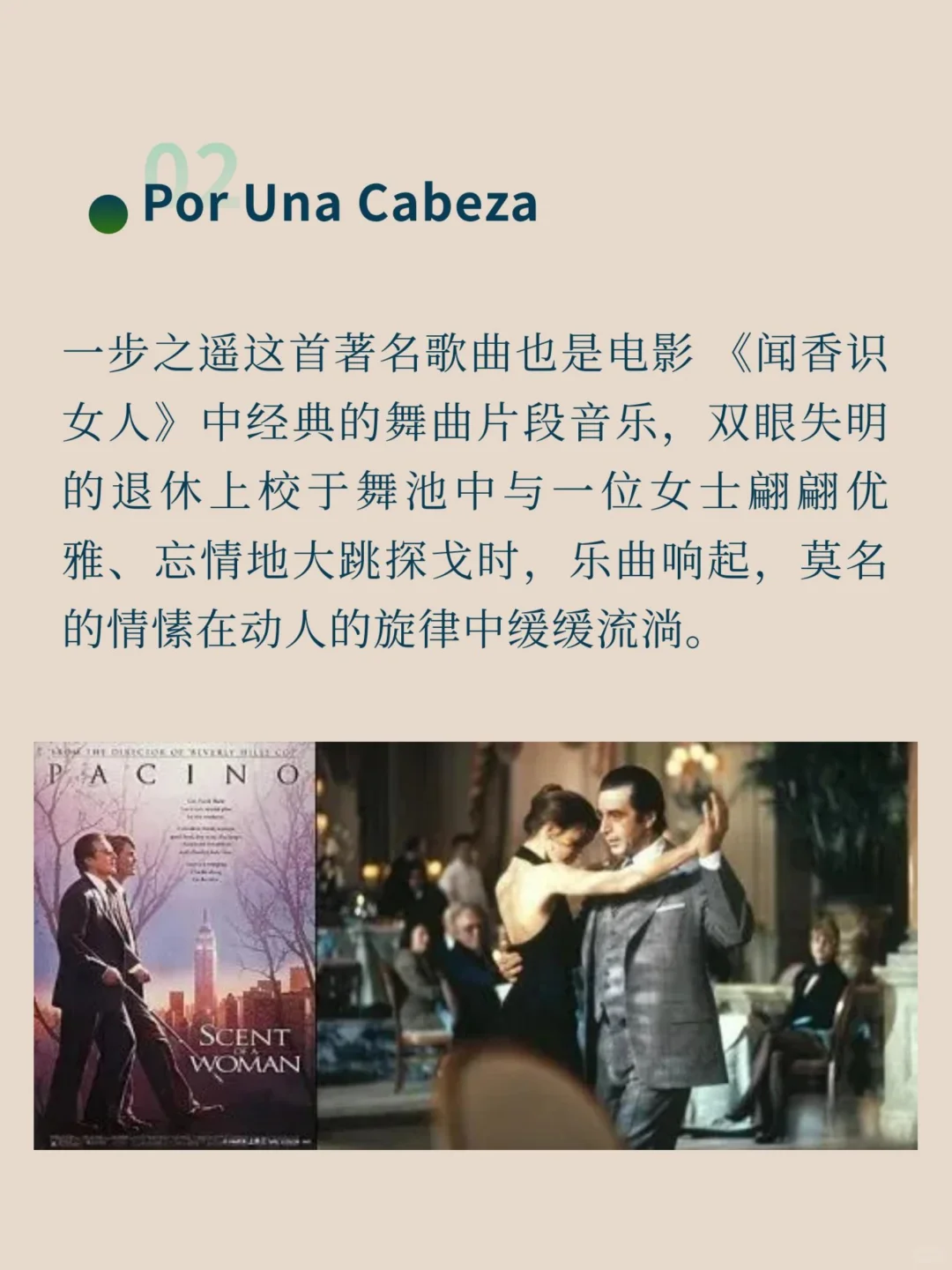 快来一起走进这场电影之旅，勾起美好回忆。