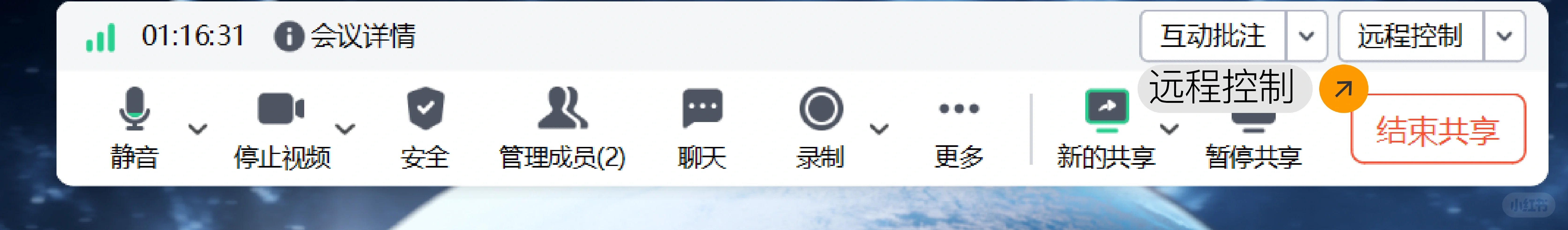 用于异地恋视频软件