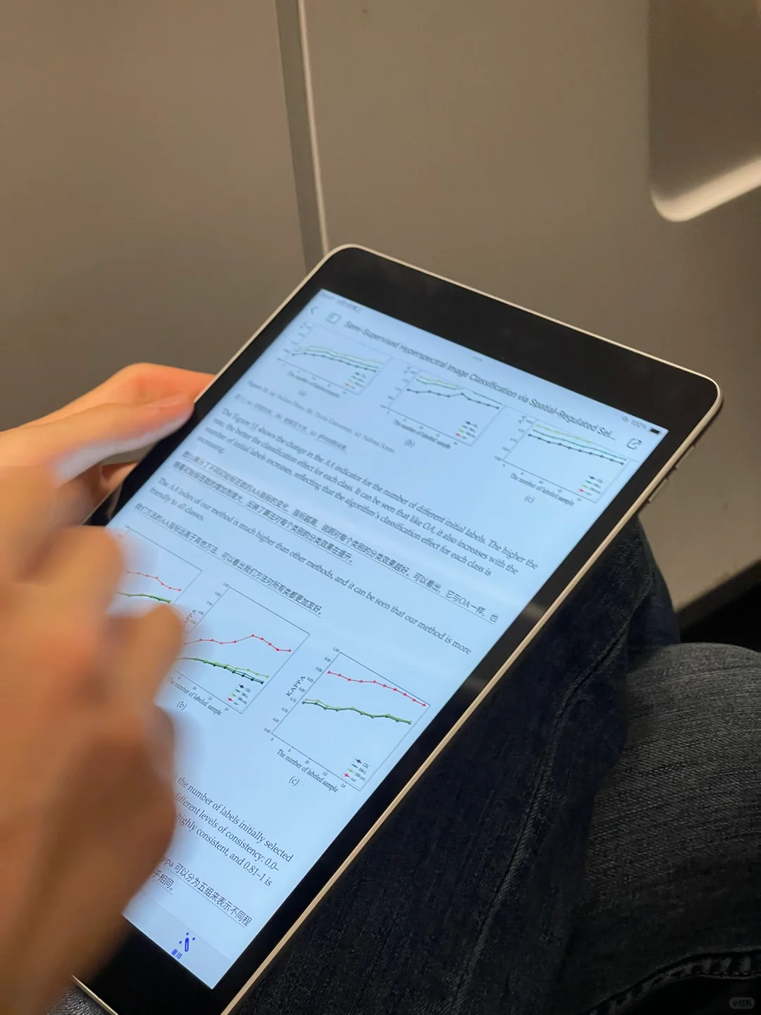 谁懂啊 高铁坐旁边的同学竟然也在用….