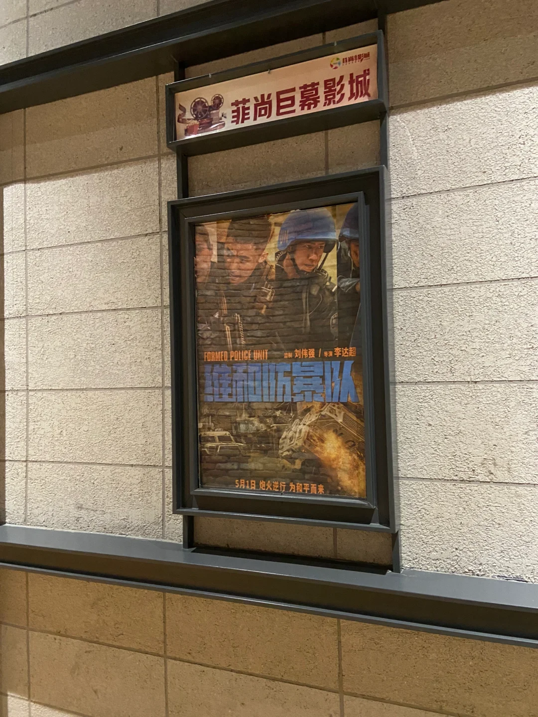 只有我一个人觉得电影有点短吗