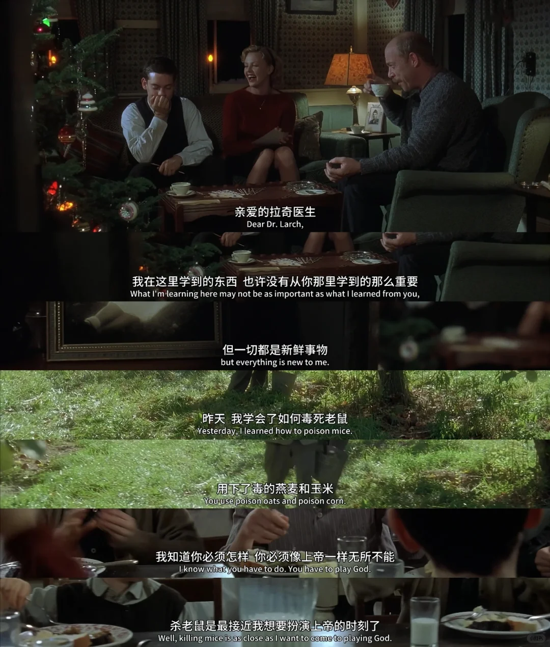 奥斯卡7项提名❗️最治愈打工人的电影😭