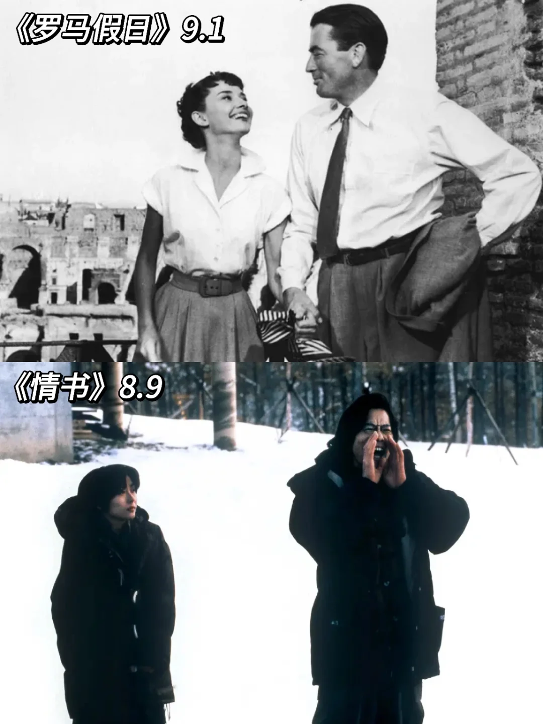 致敬经典电影🎬22部高分经典爱情电影🖤