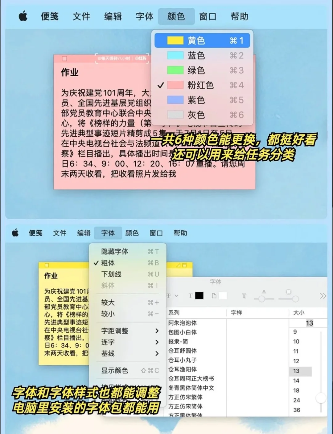 打工人桌面贴心伙伴，高效工作必备神器