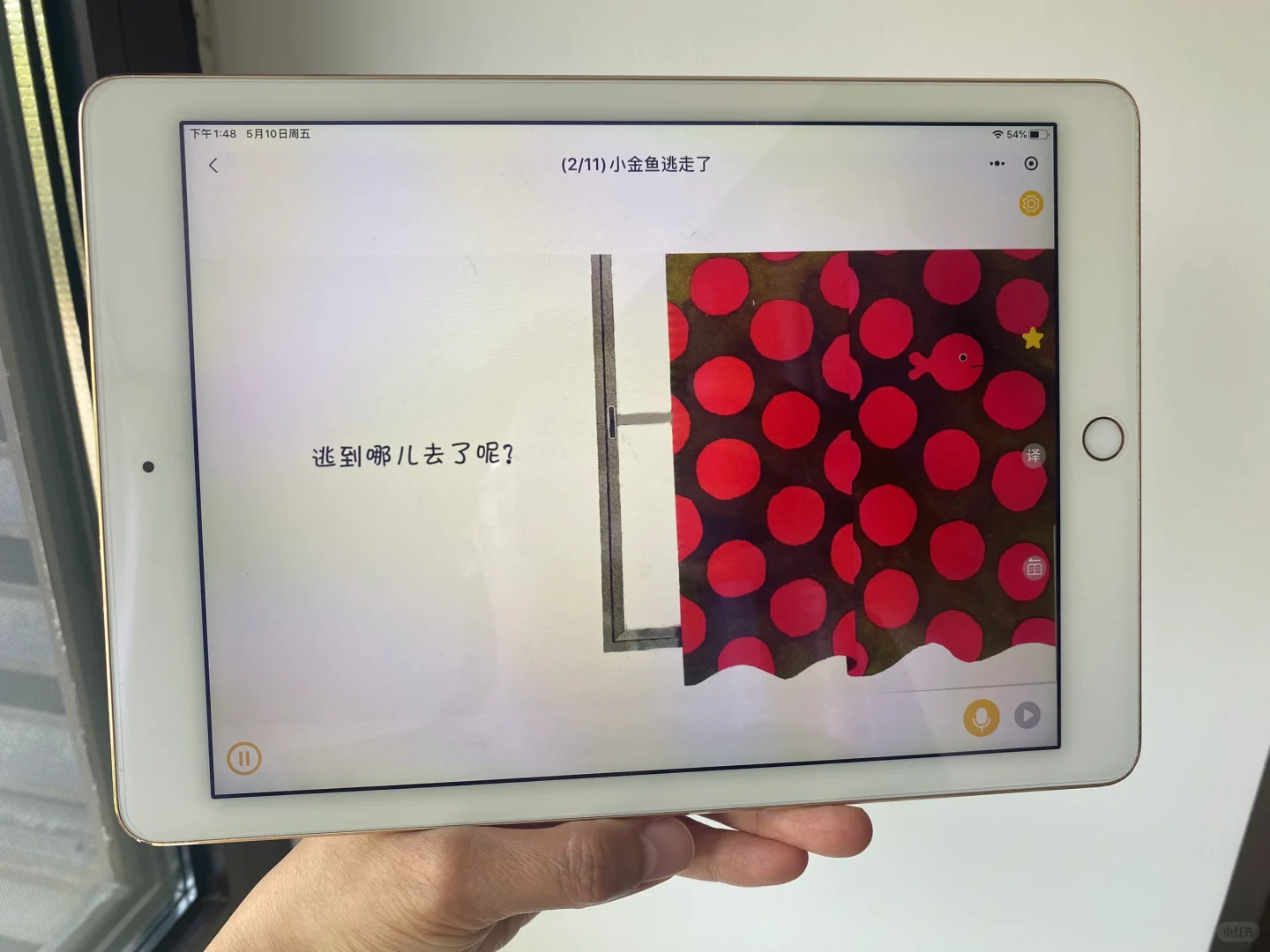 还有姐妹们不知道这个app吗?